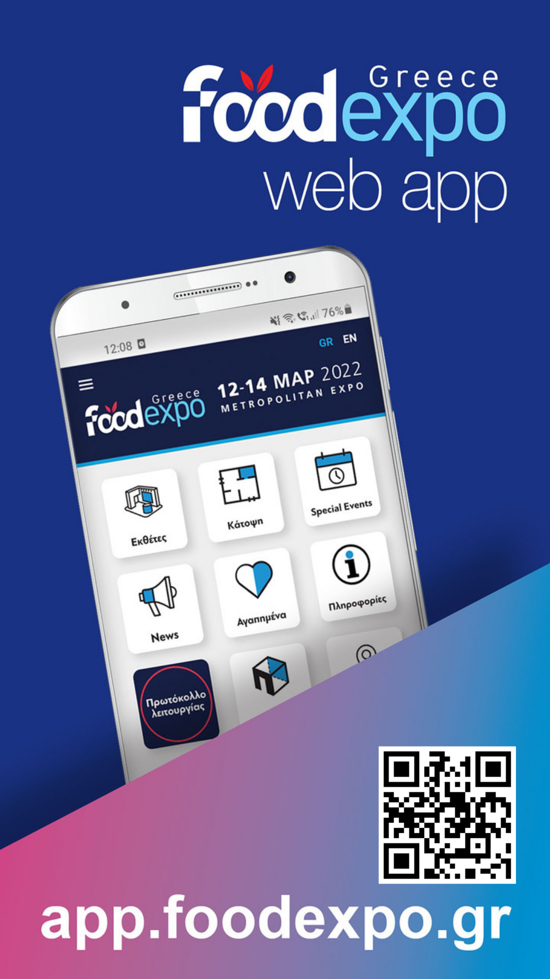 FOODEXPO Web App